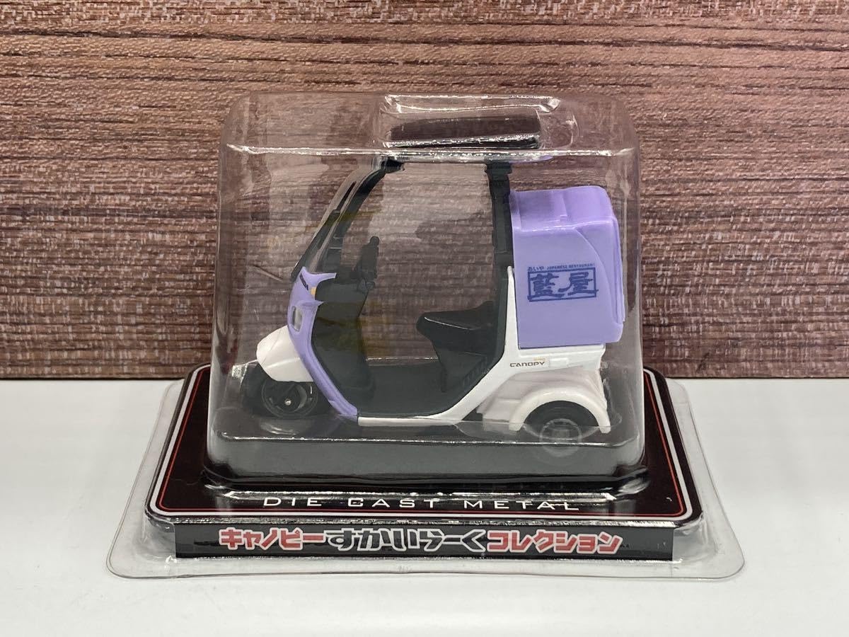 Amazon | プルバックカー ミニカー キャノピー すかいらーく